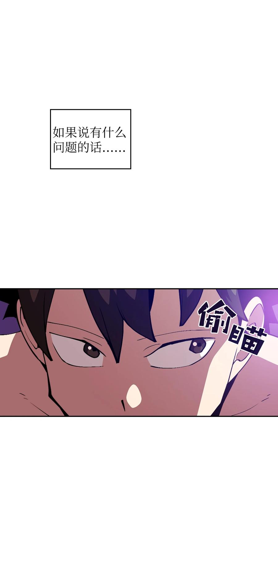 25 混沌的勇士8