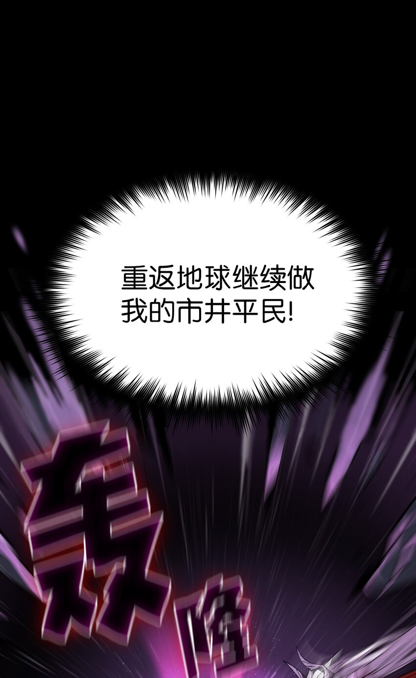 01 什么？重新开始！42