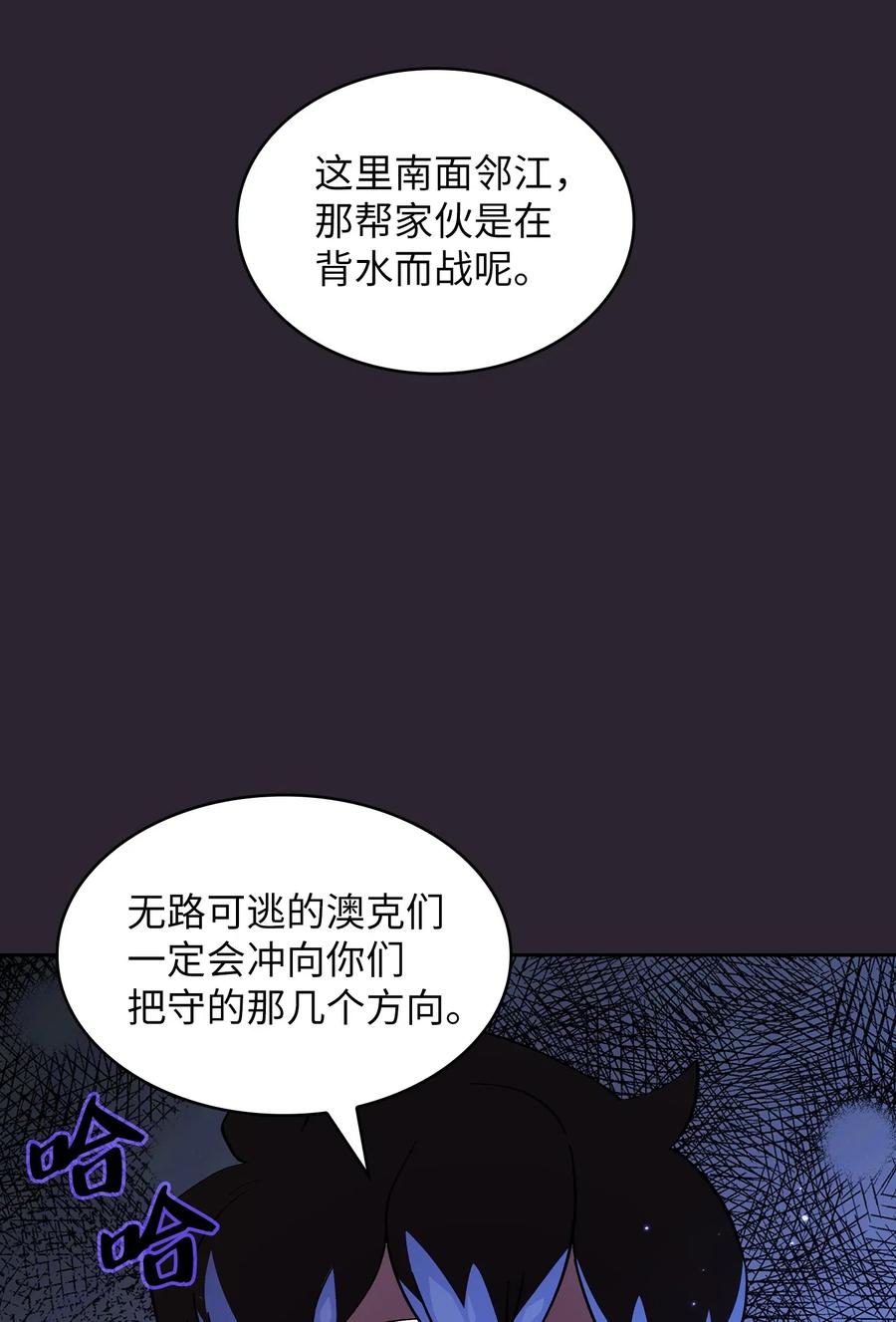 20 齐心协力攻打澳克！46