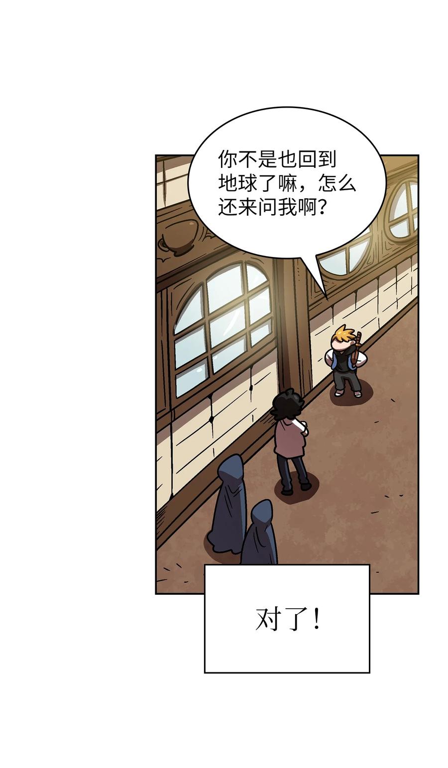 72 圣者驾到29