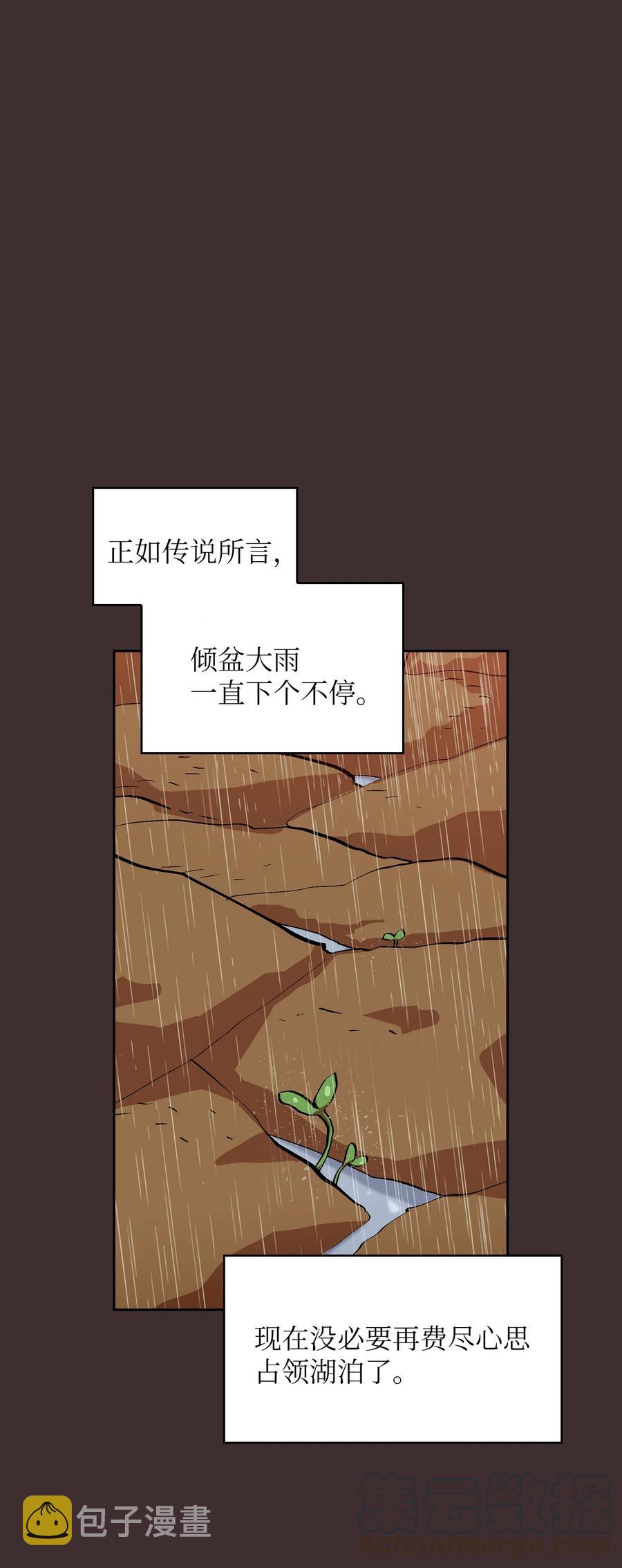 54 我做到了！66