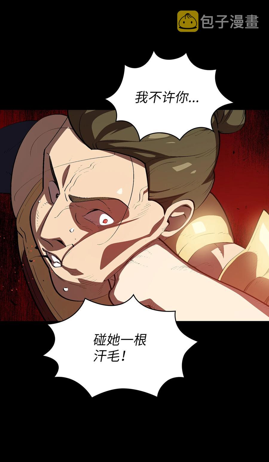 81 最后三人38