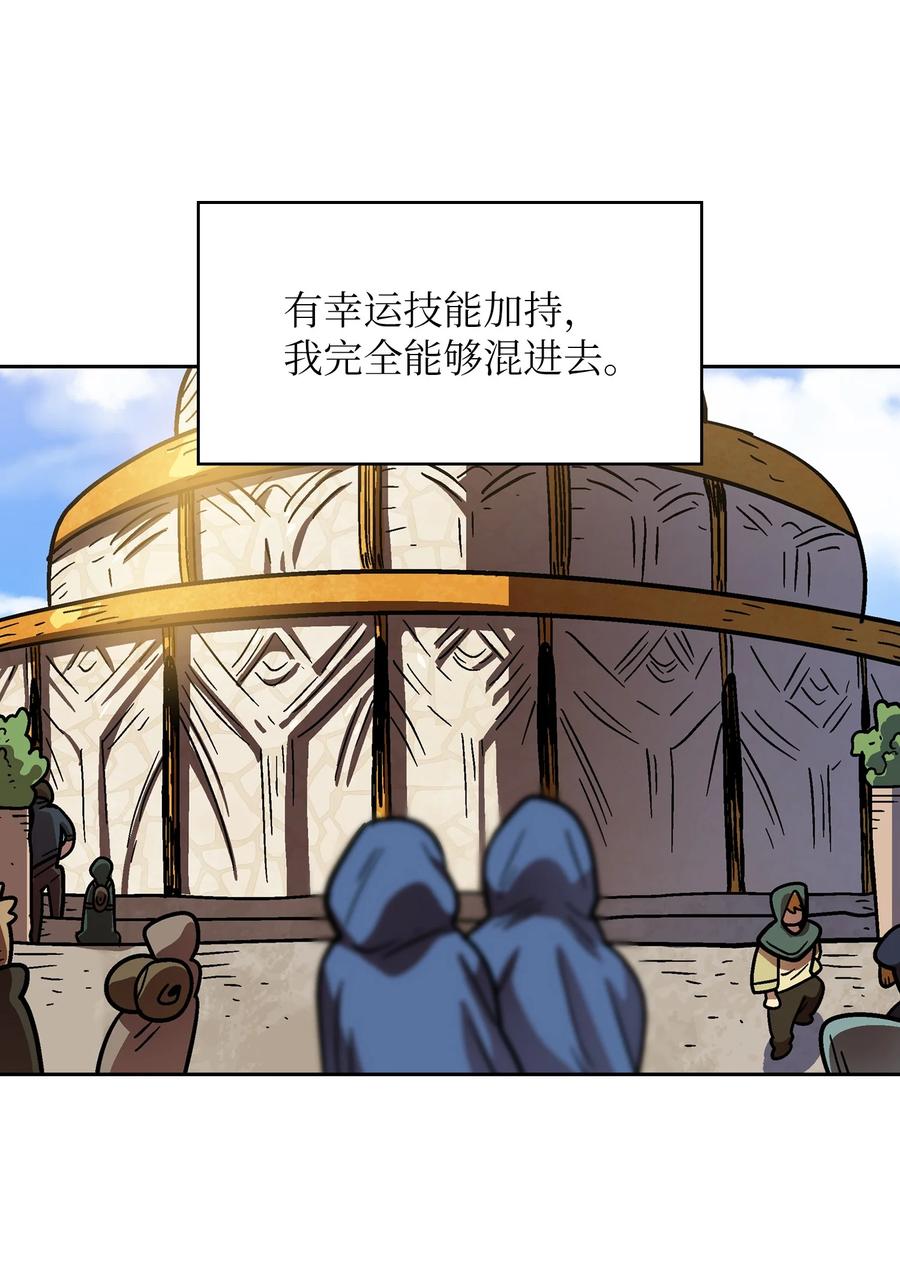 72 圣者驾到40