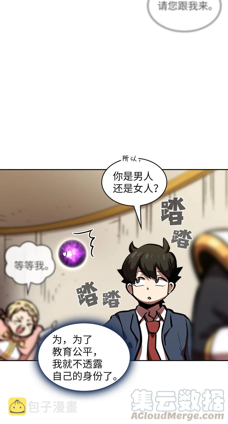64 这次终于要毕业了15