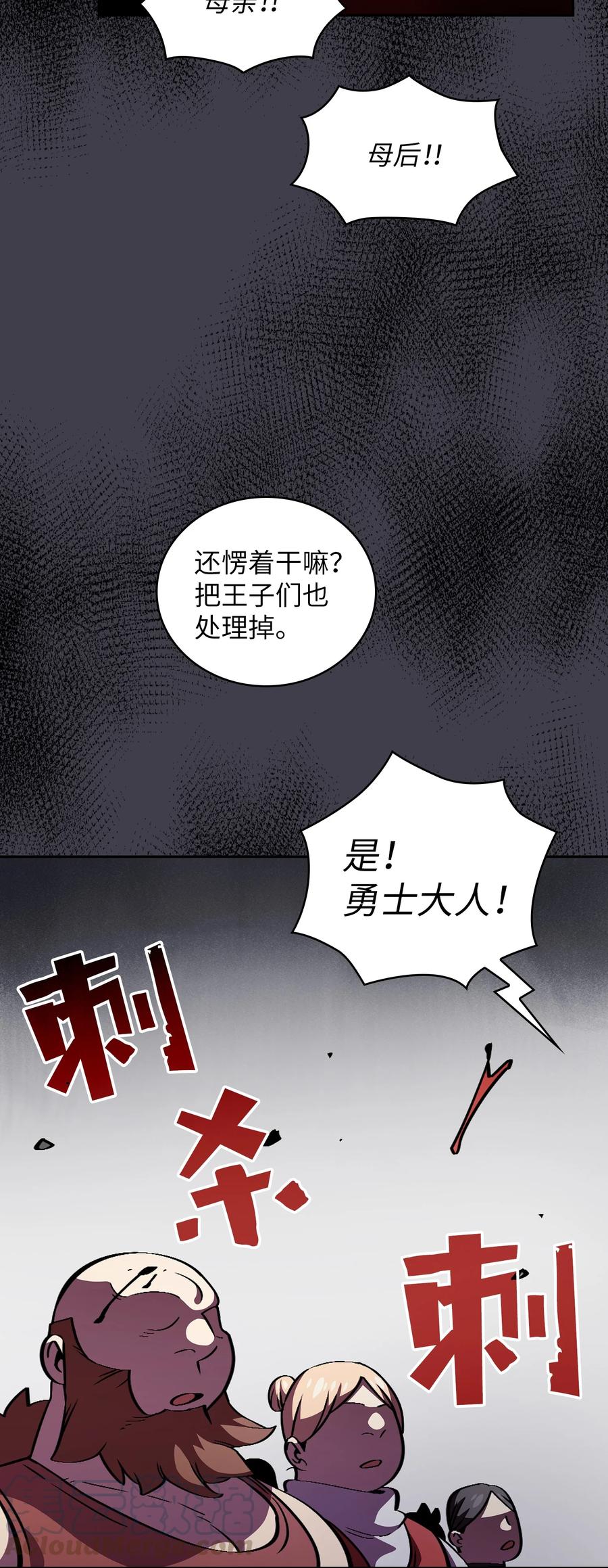 30 净化王国57