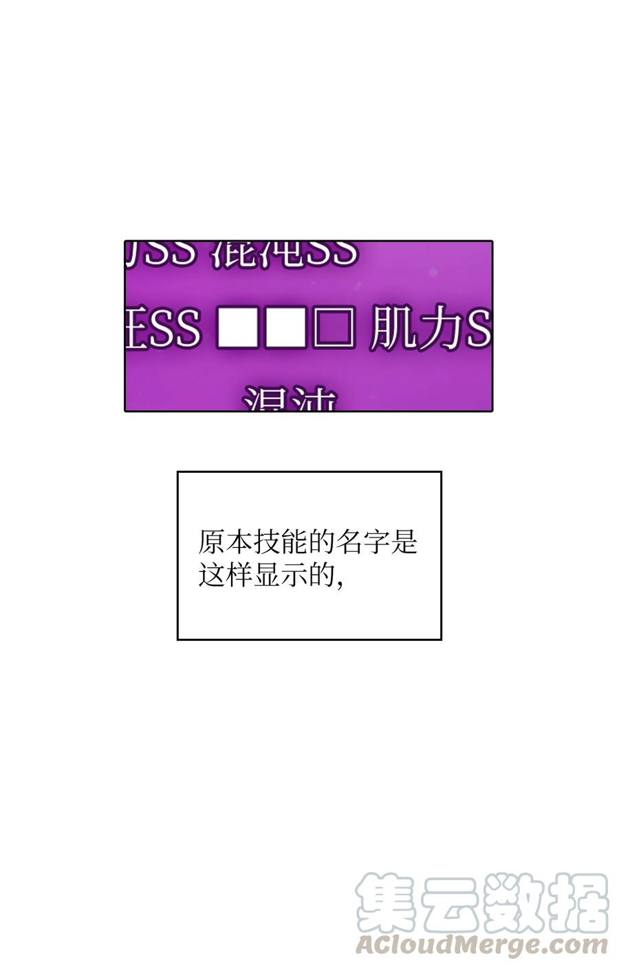 26 他们竟然不知道27