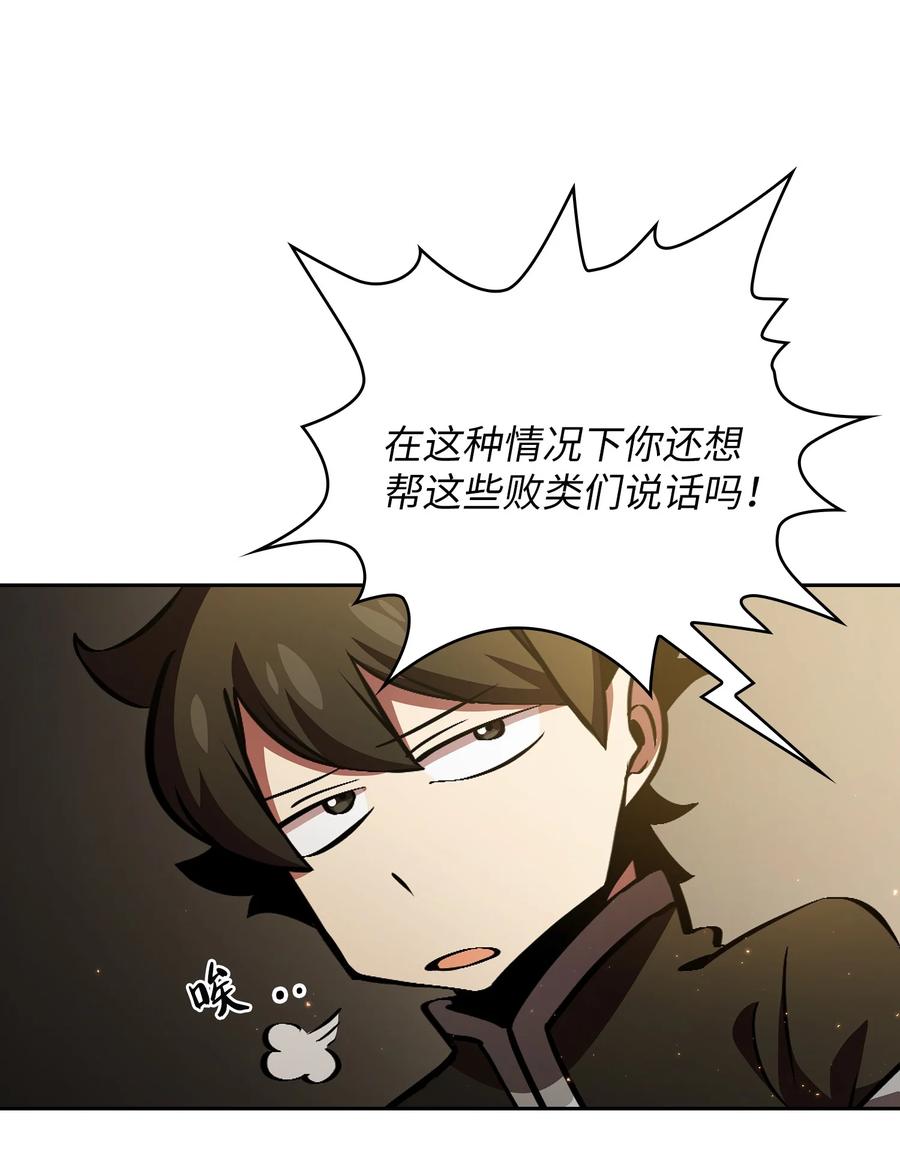 32 对不住了精灵王！56