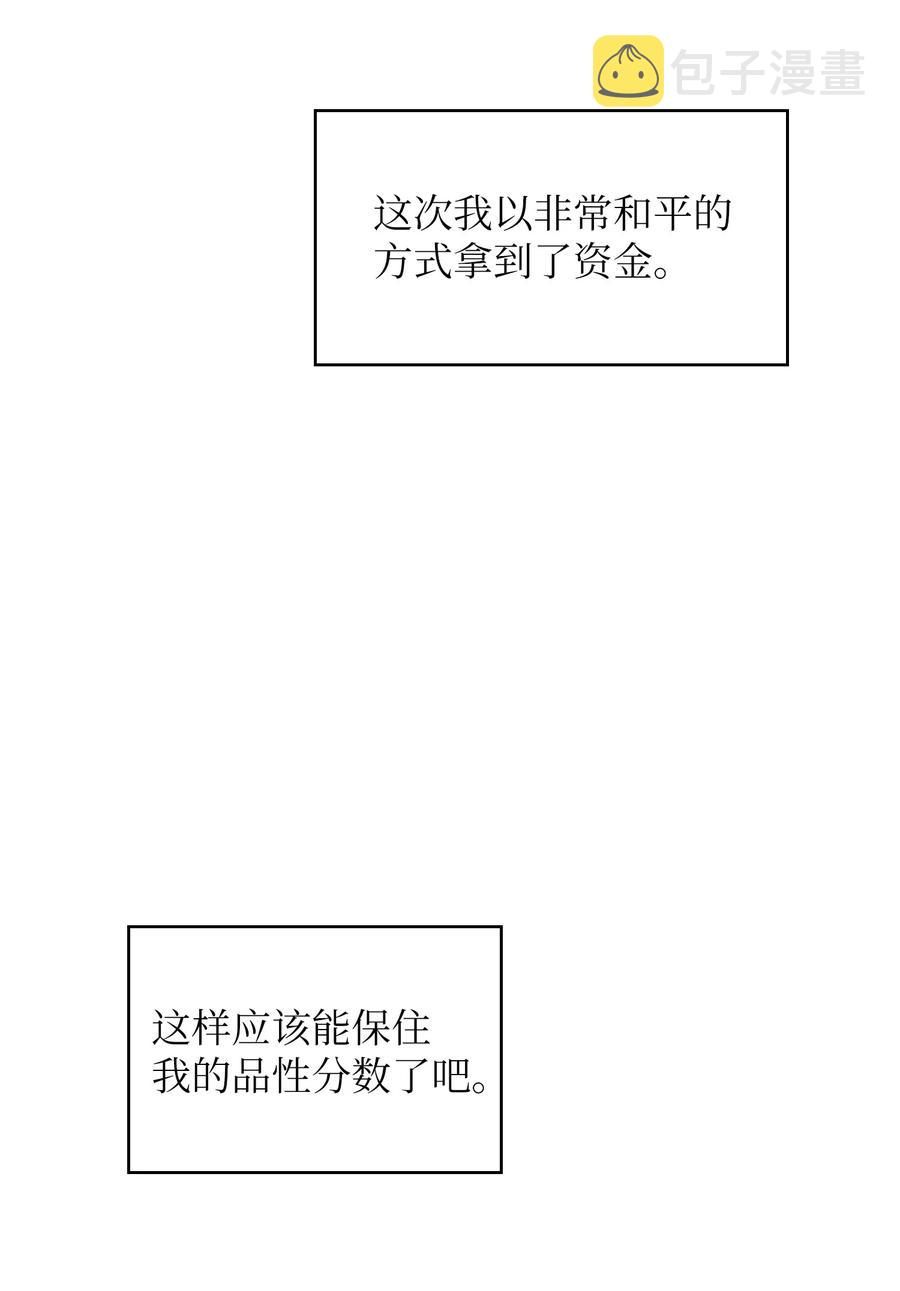 41 提供免费服务77