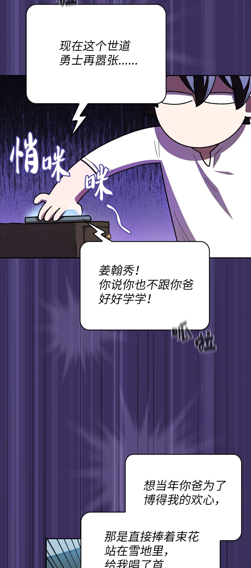 126 电弧守护战士14