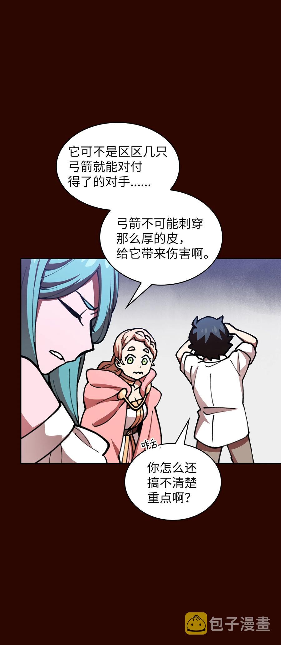 51 那就让我来试一试吧？37