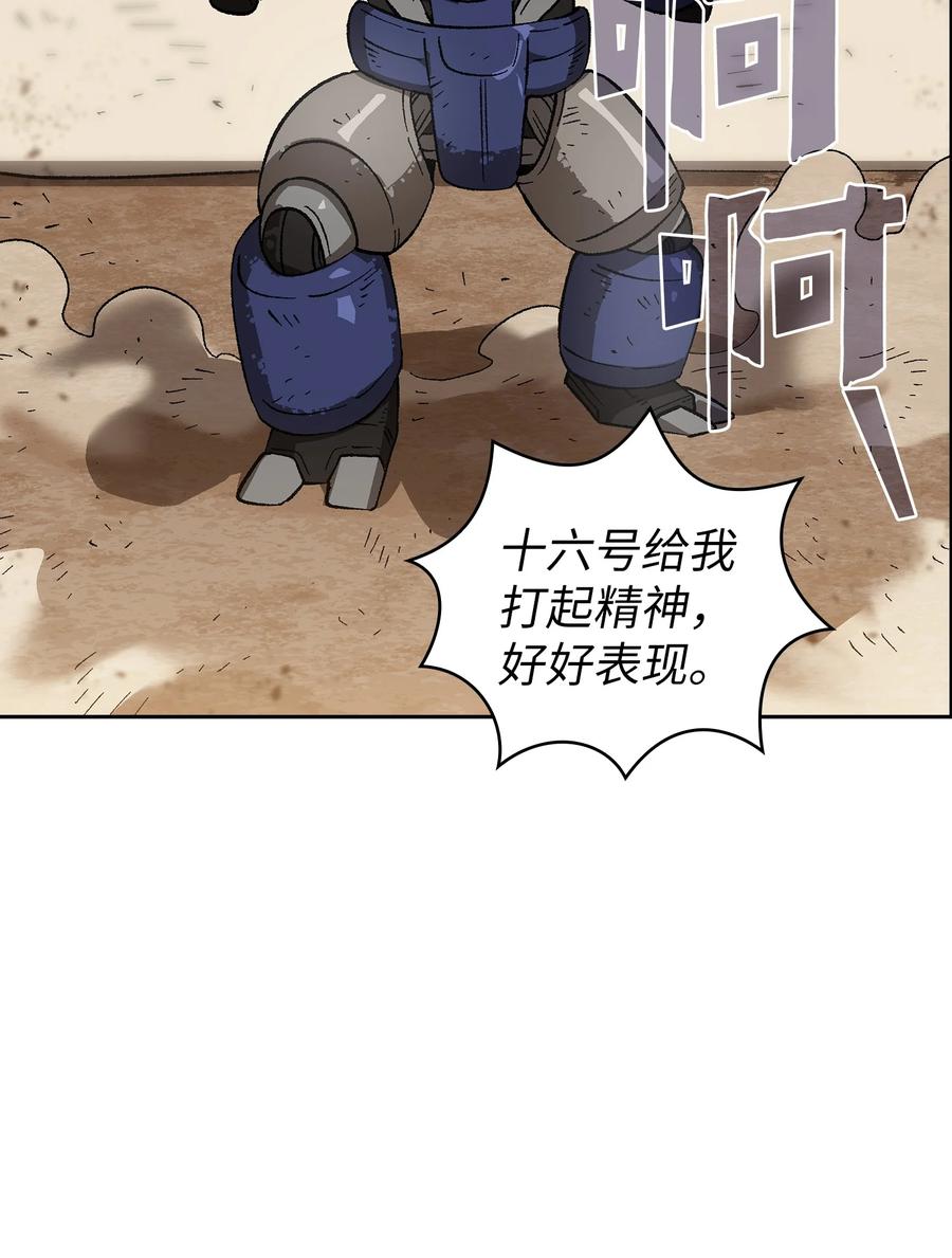 86 难度剧增34
