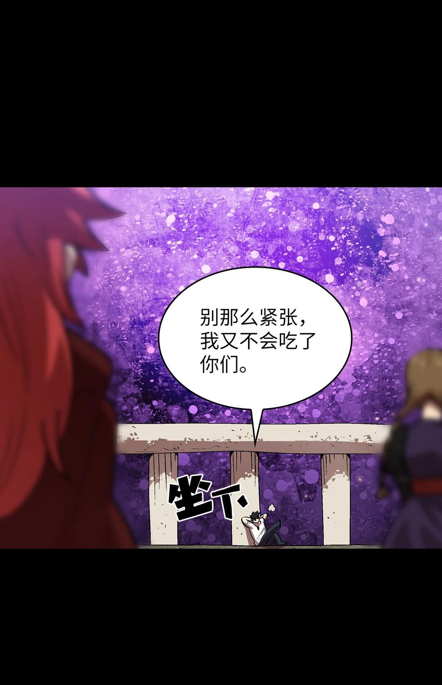 81 最后三人58