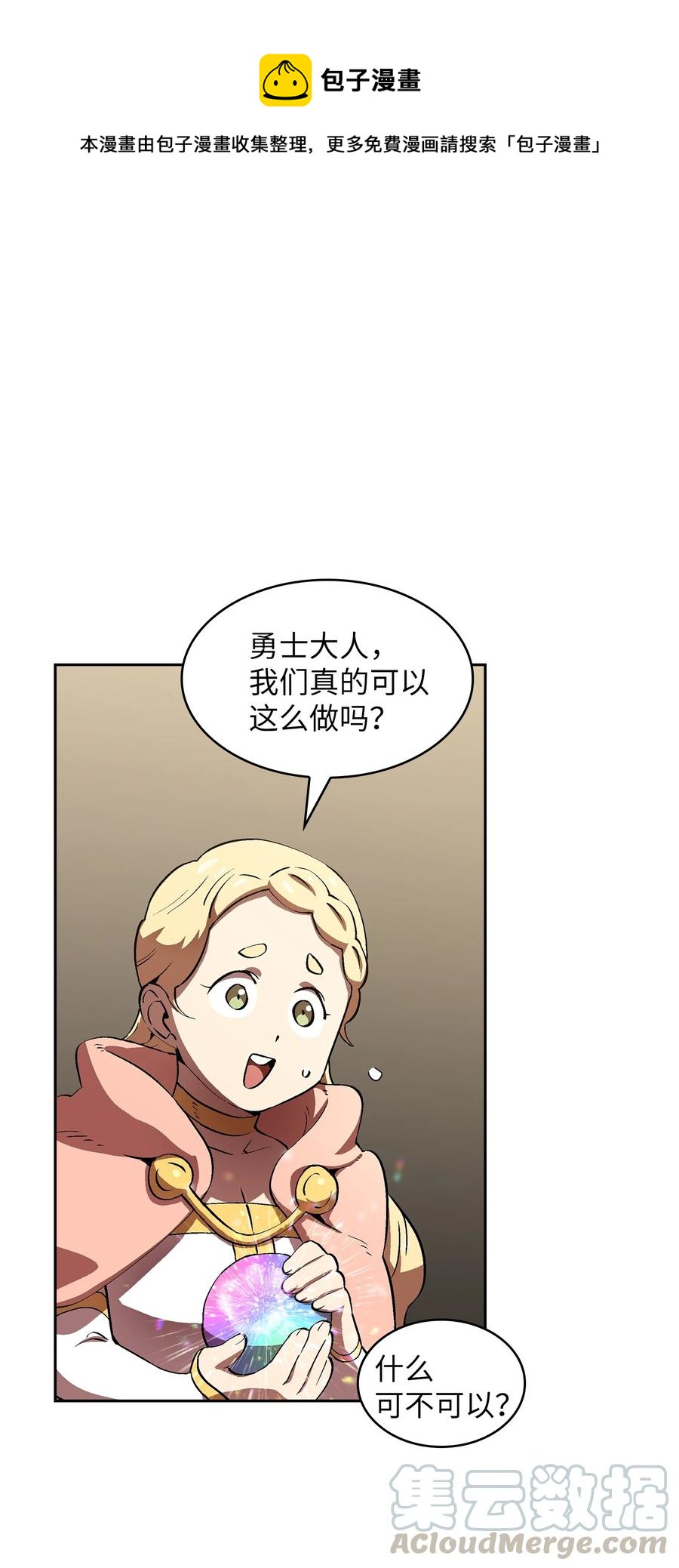 59 开始冷战吧12