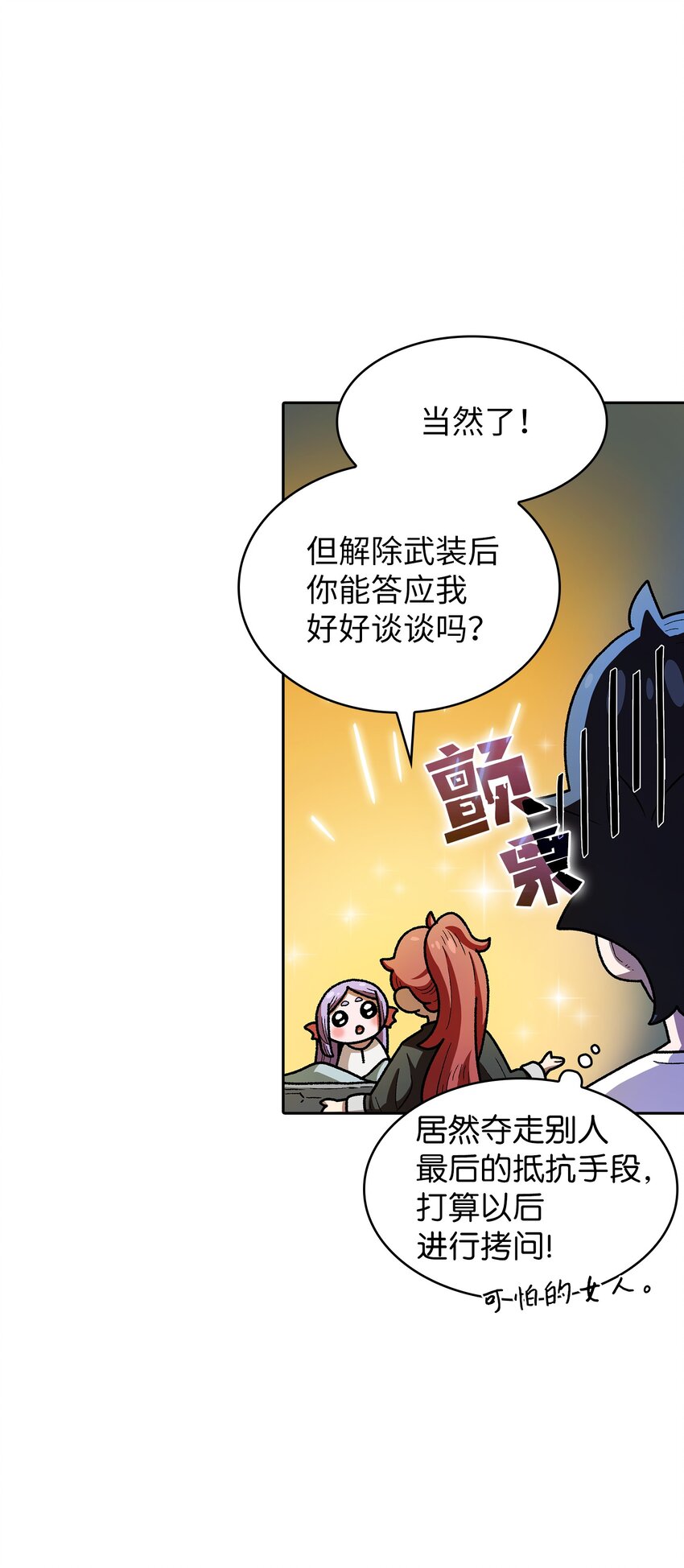 124 交换机甲12