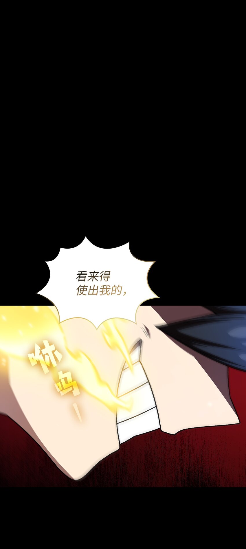 104二级守护战士266
