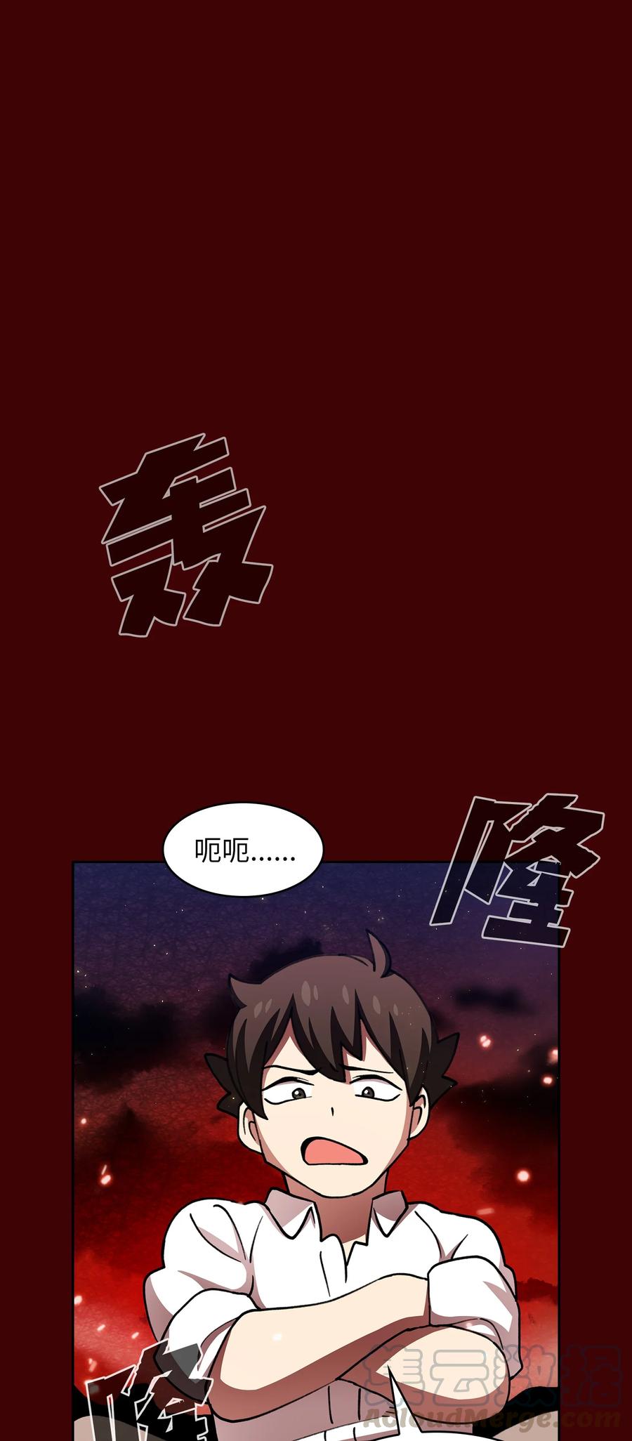 52 这次一定要毕业36