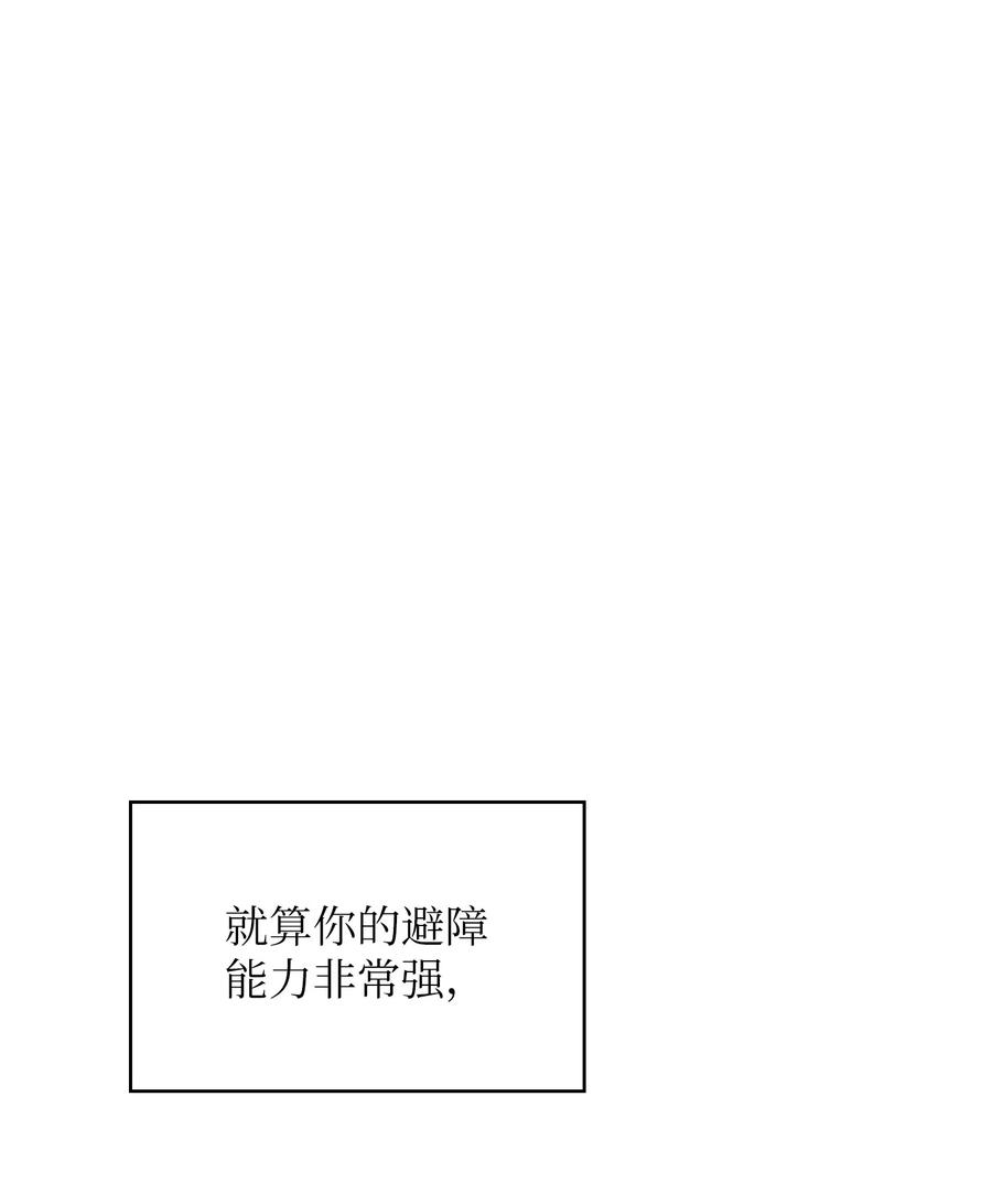 20 齐心协力攻打澳克！22