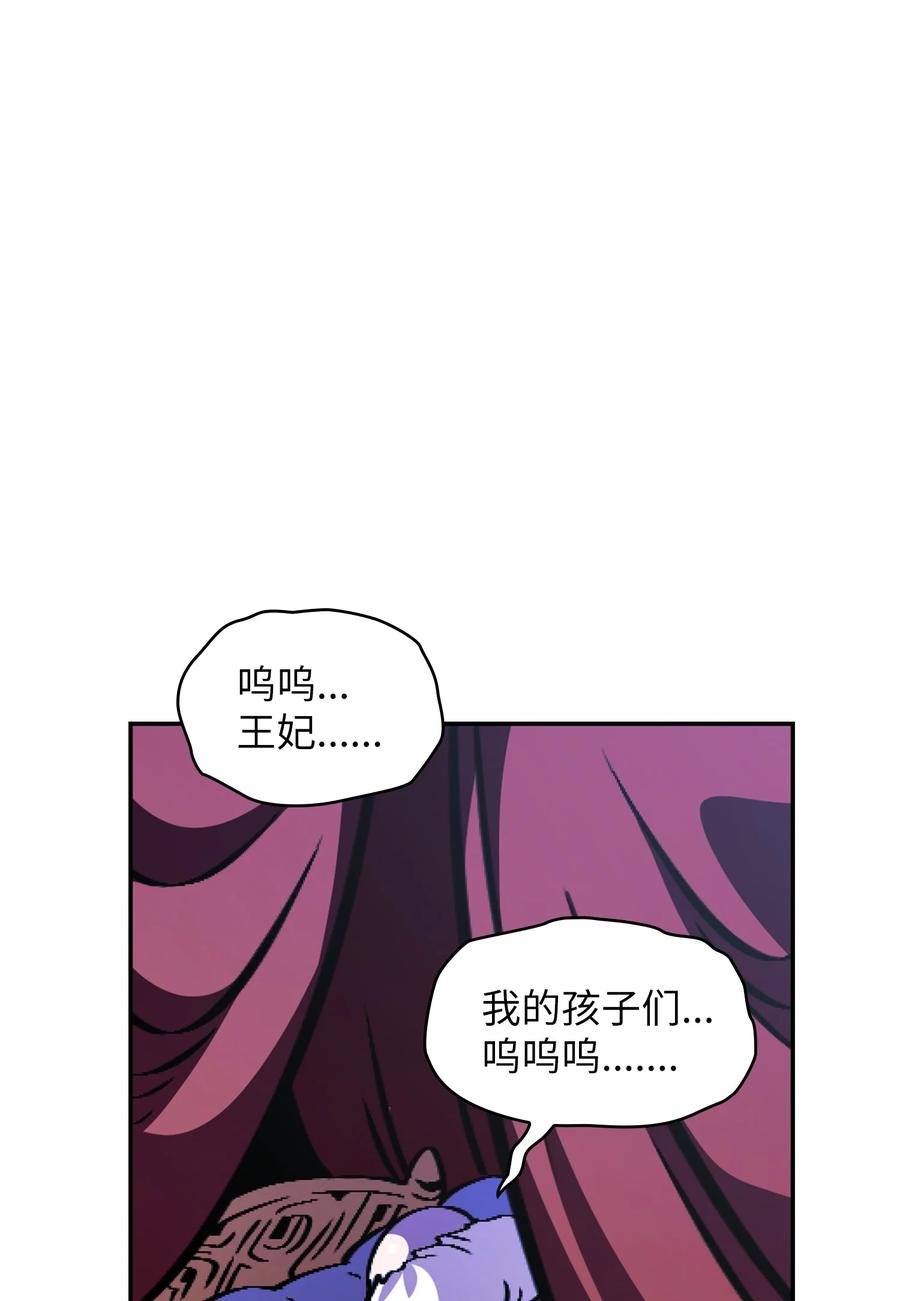 30 净化王国71