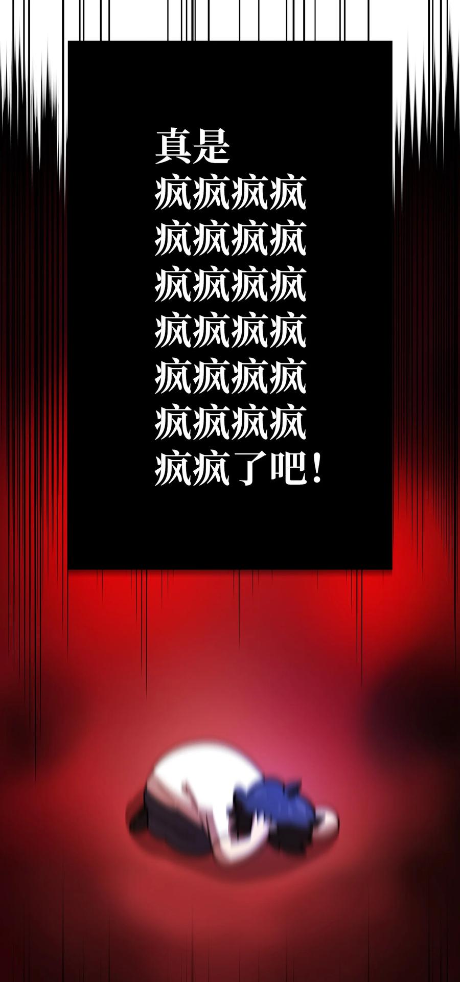 72 圣者驾到47