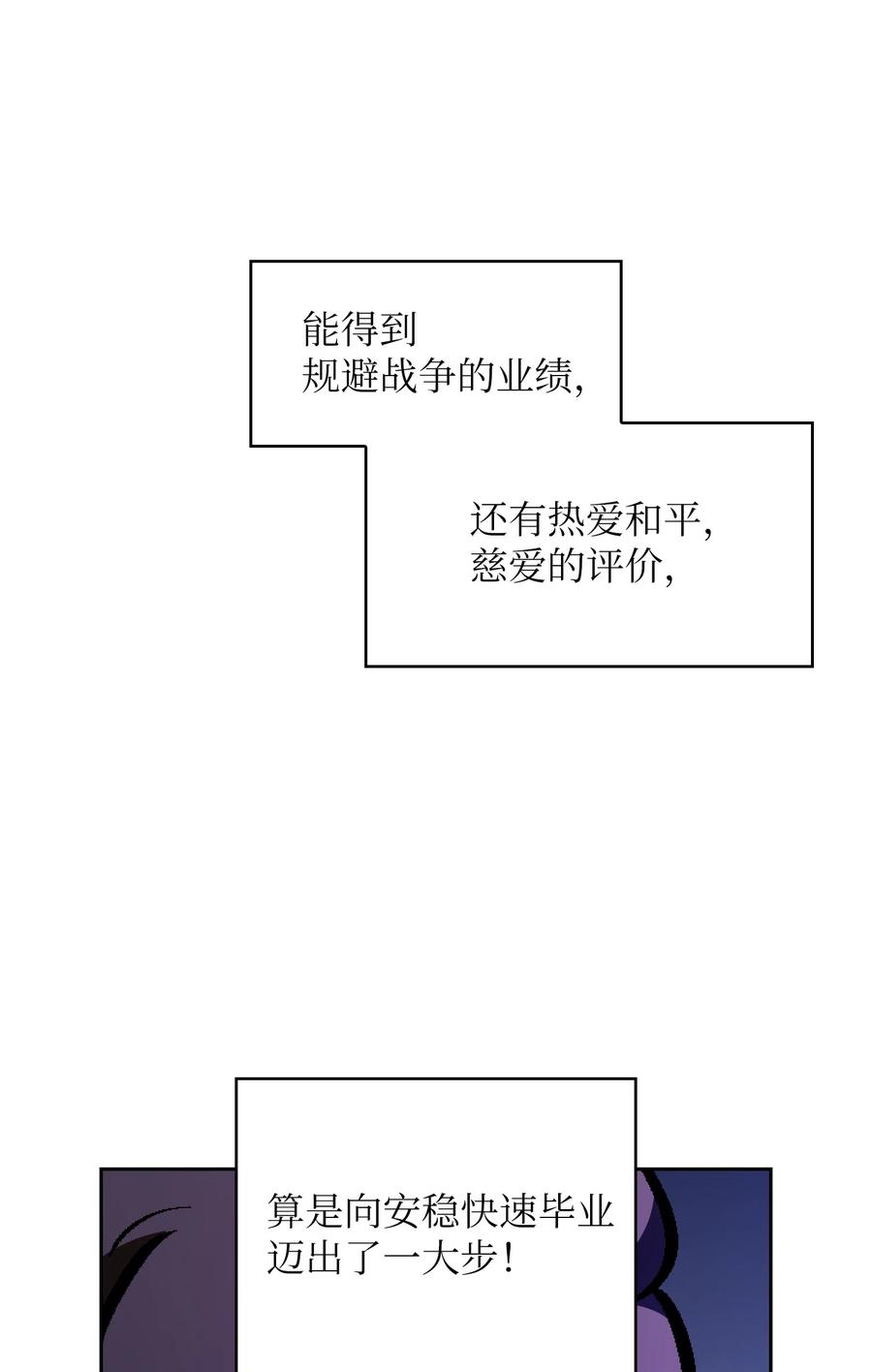 34 我做得很好23