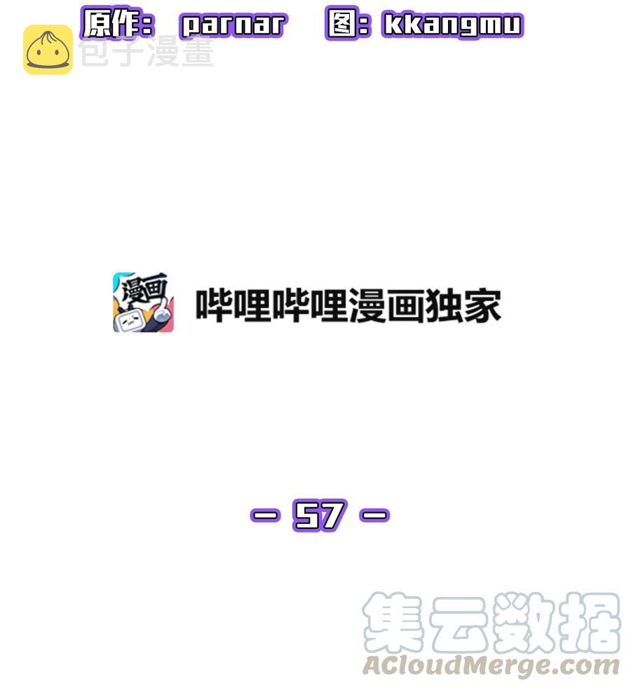 57 这也太令人好奇了21