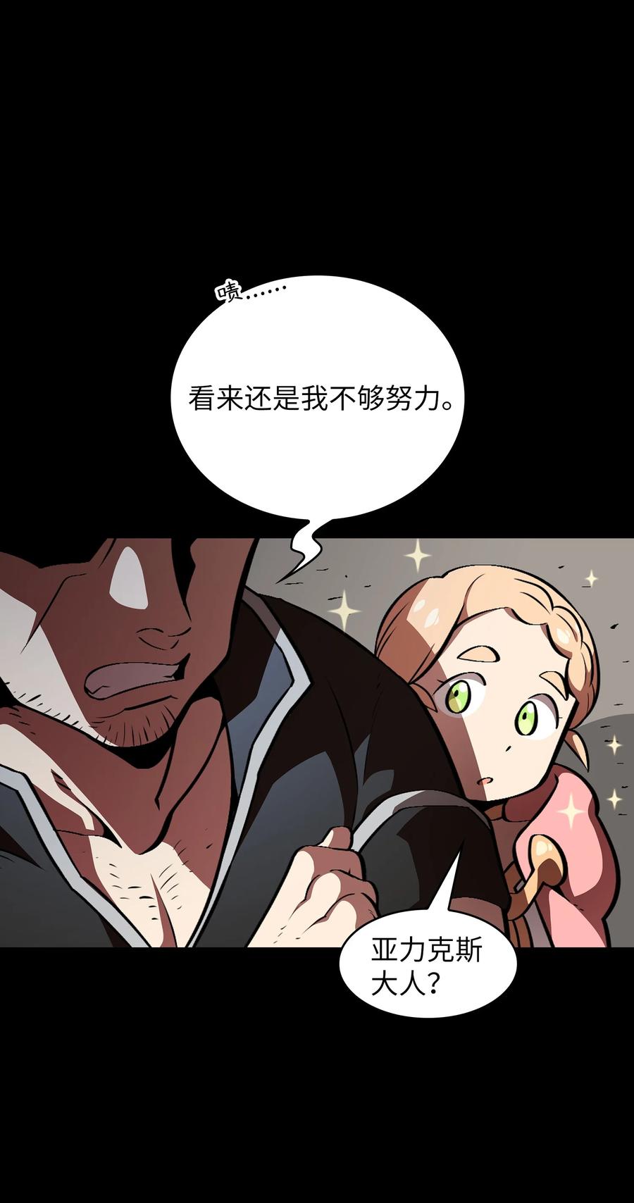 28 新人训练5