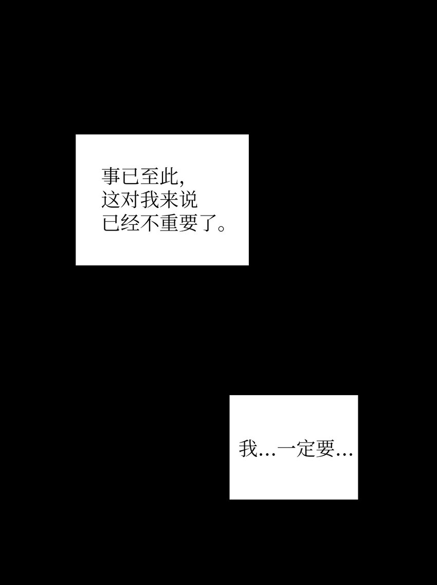 01 什么？重新开始！39