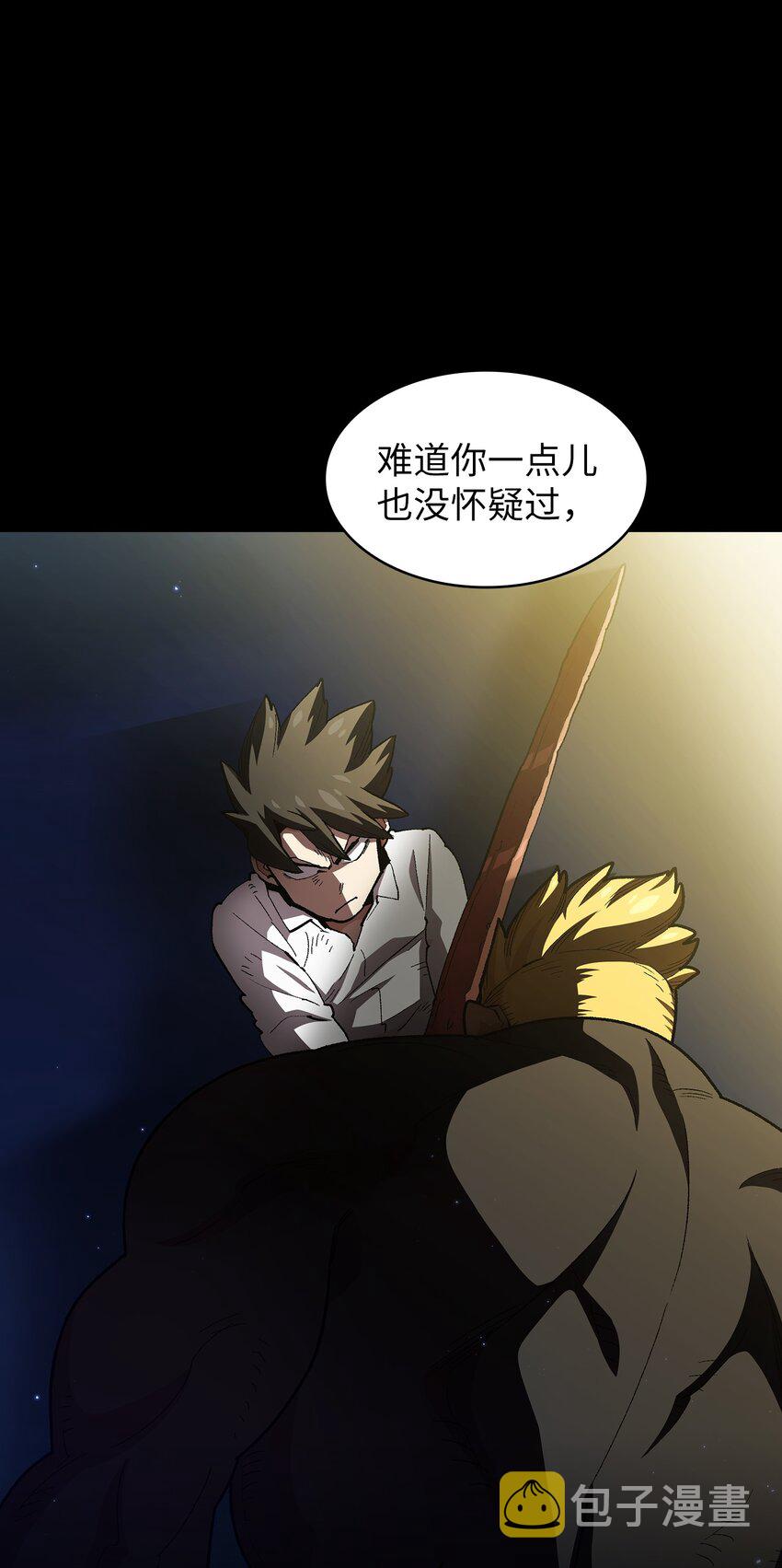 120 对战老王子222