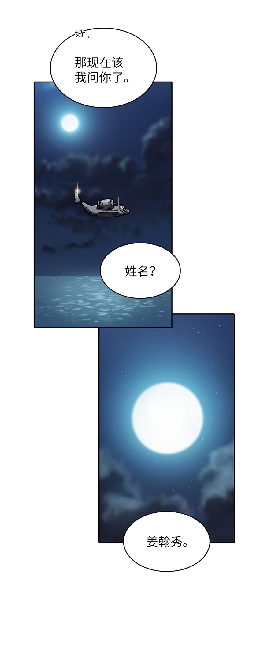 118 老王子23
