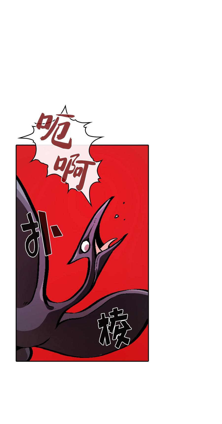 35 魔界远征26
