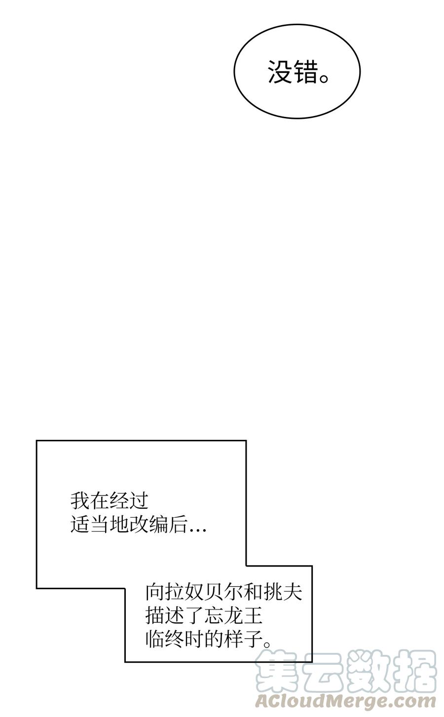 26 他们竟然不知道72