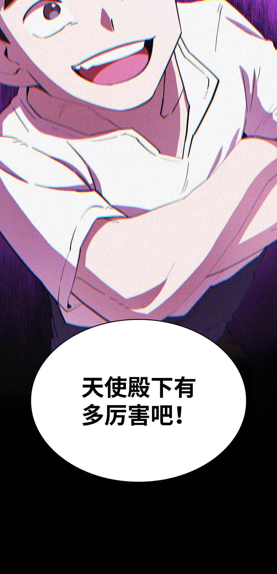 69 新角色出现74