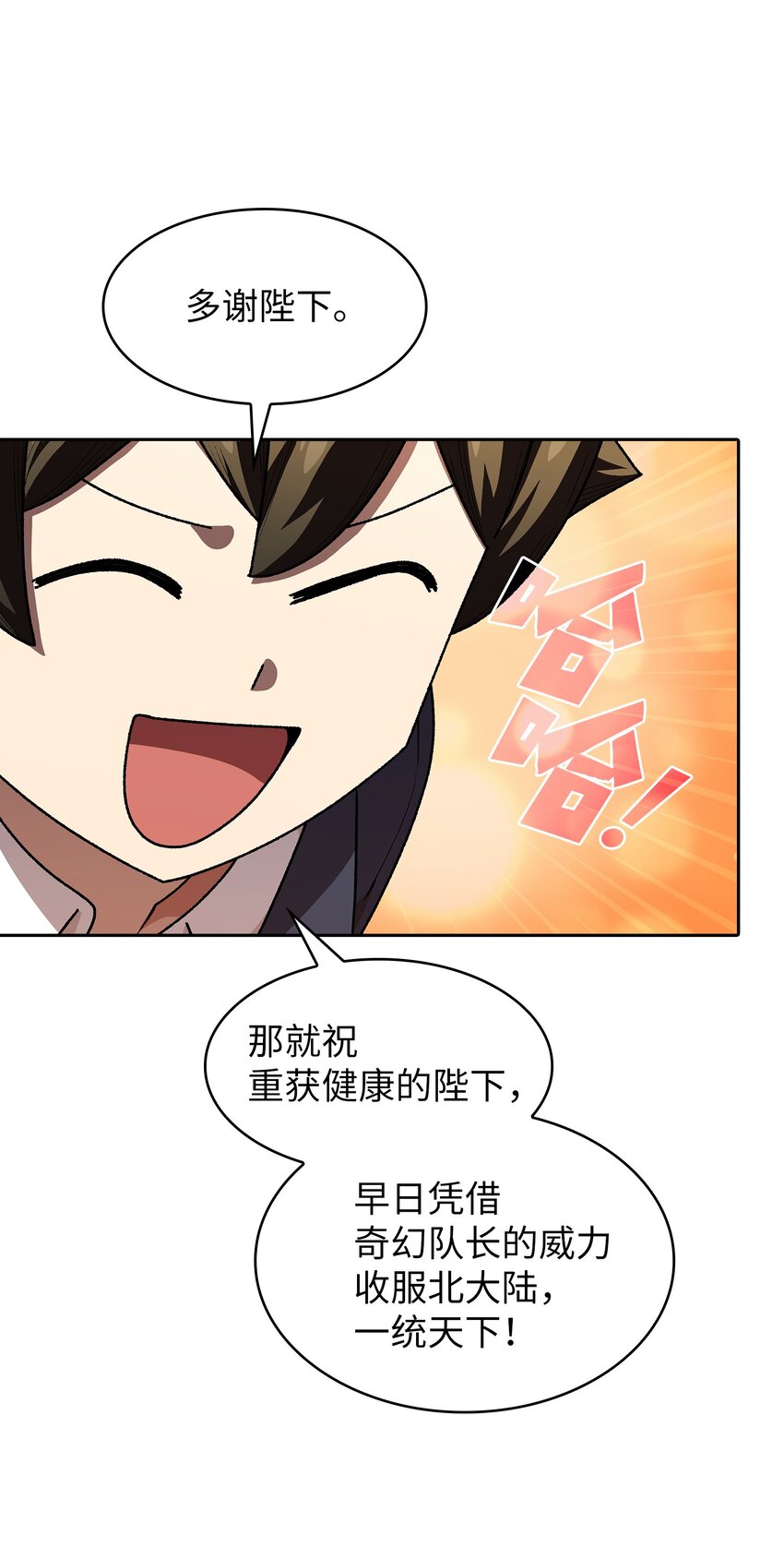 109复原机甲D55