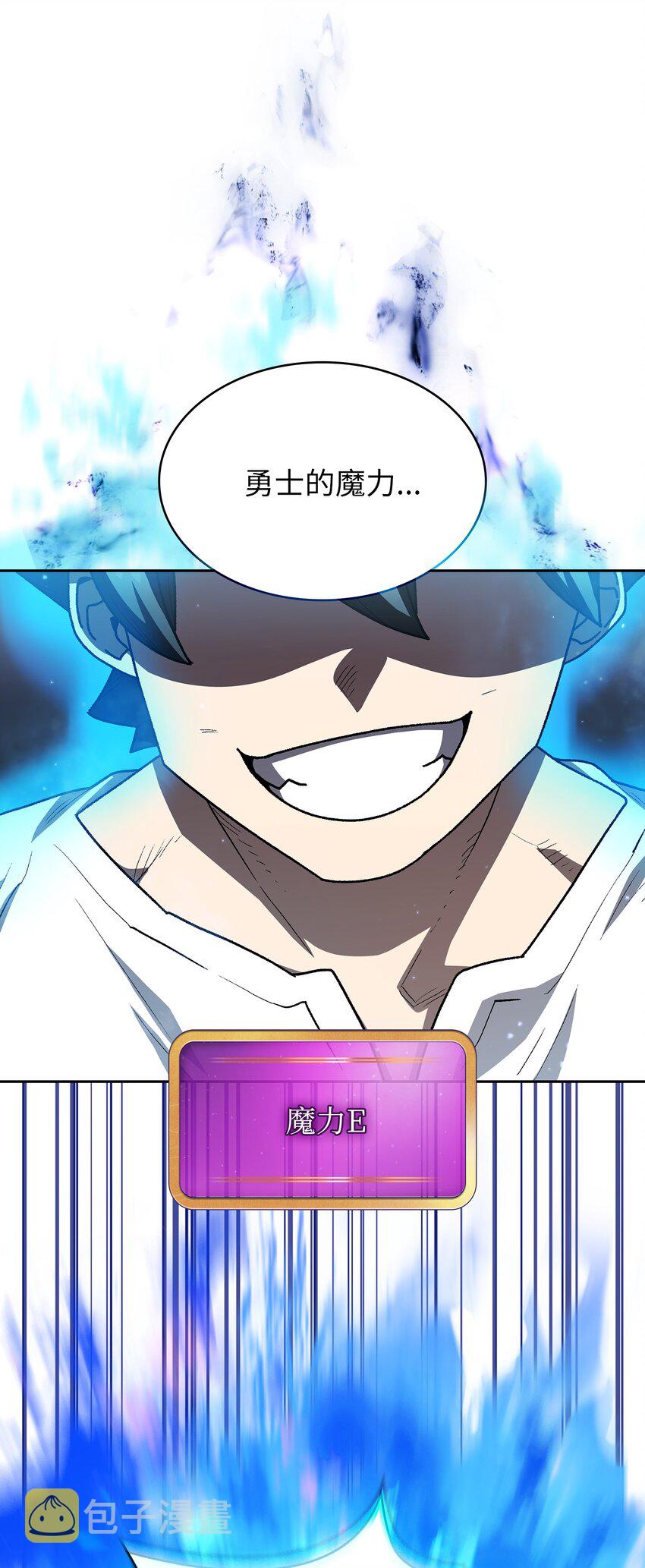 101超级机甲0161