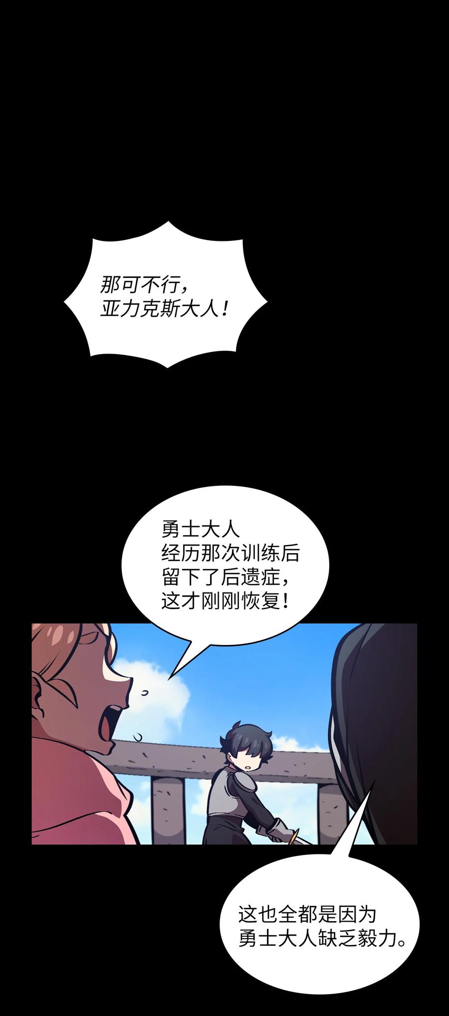 28 新人训练10