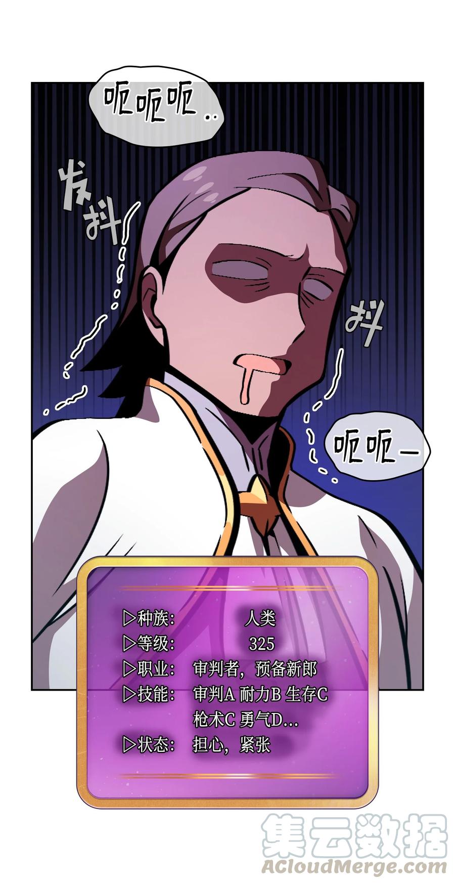 31 还清债务27