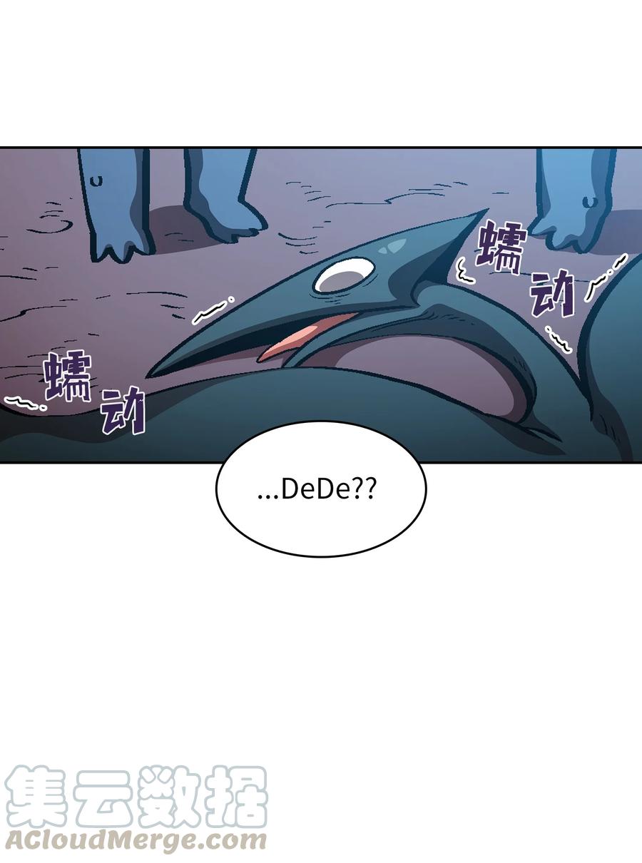 35 魔界远征30