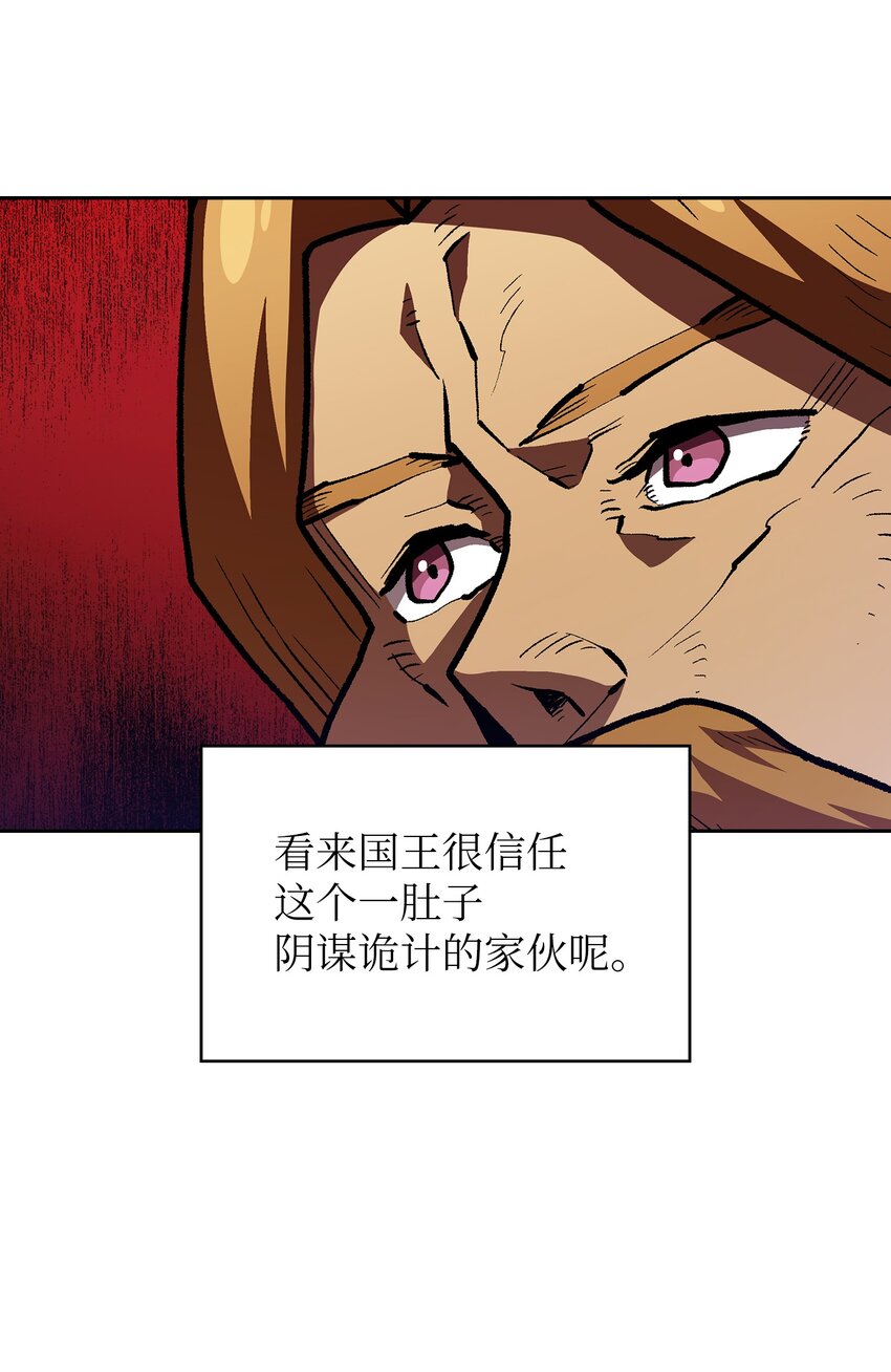 108复原超级机甲23