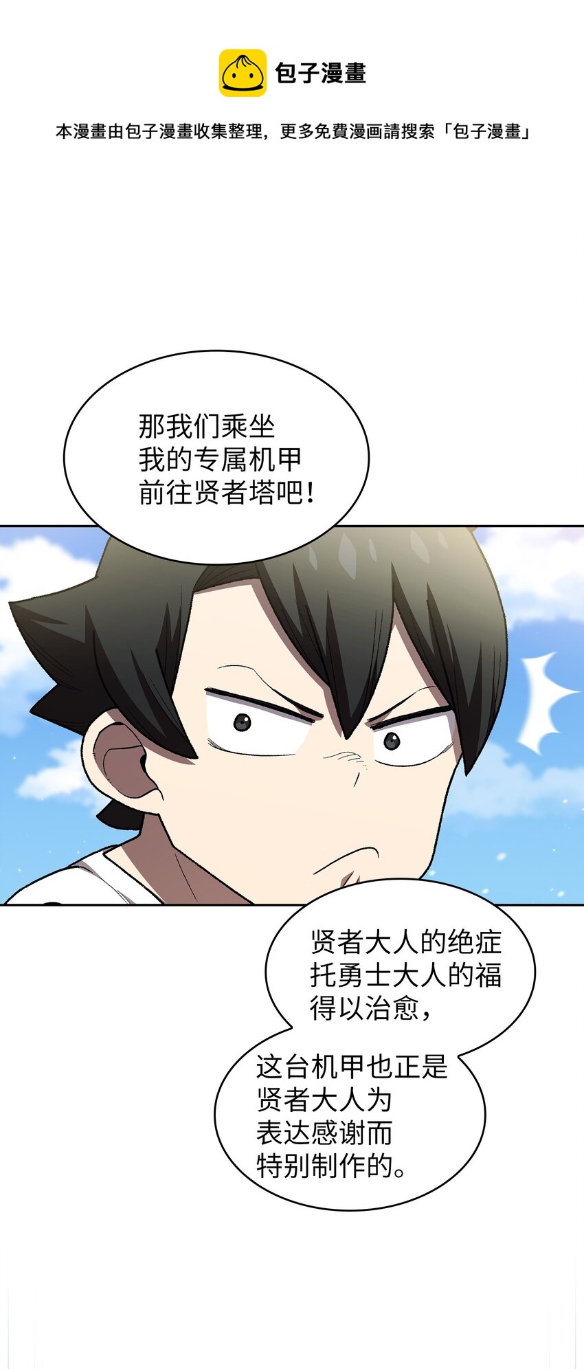 100六年之后36
