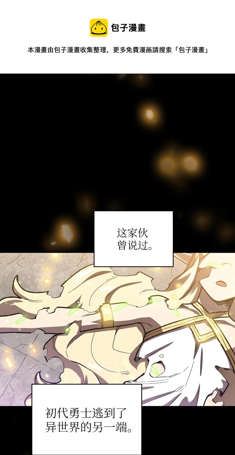 92 过目不忘76