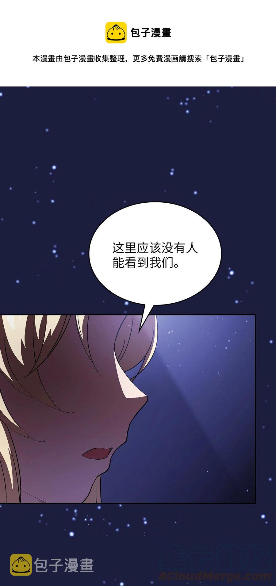 75 杀戮活动开始0