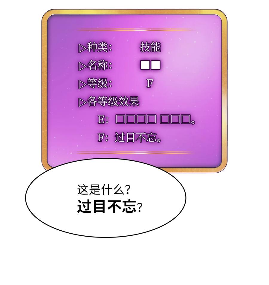 26 他们竟然不知道32
