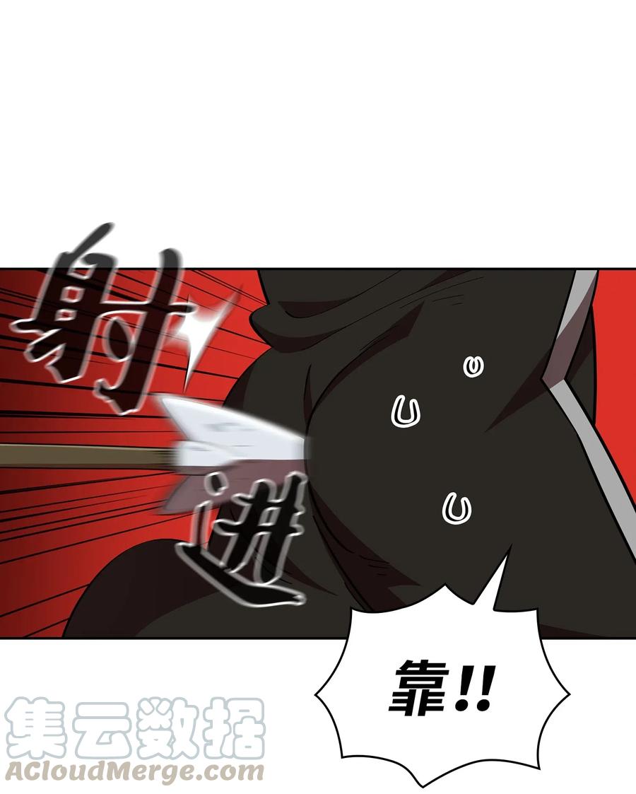 20 齐心协力攻打澳克！21