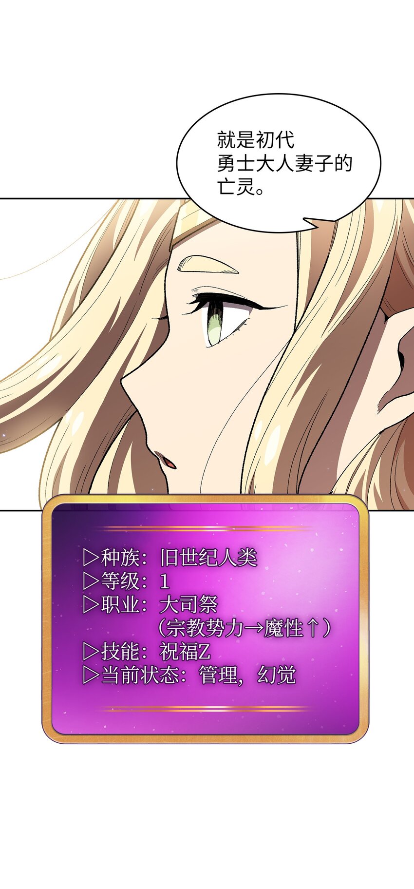111初代勇士纪念馆51