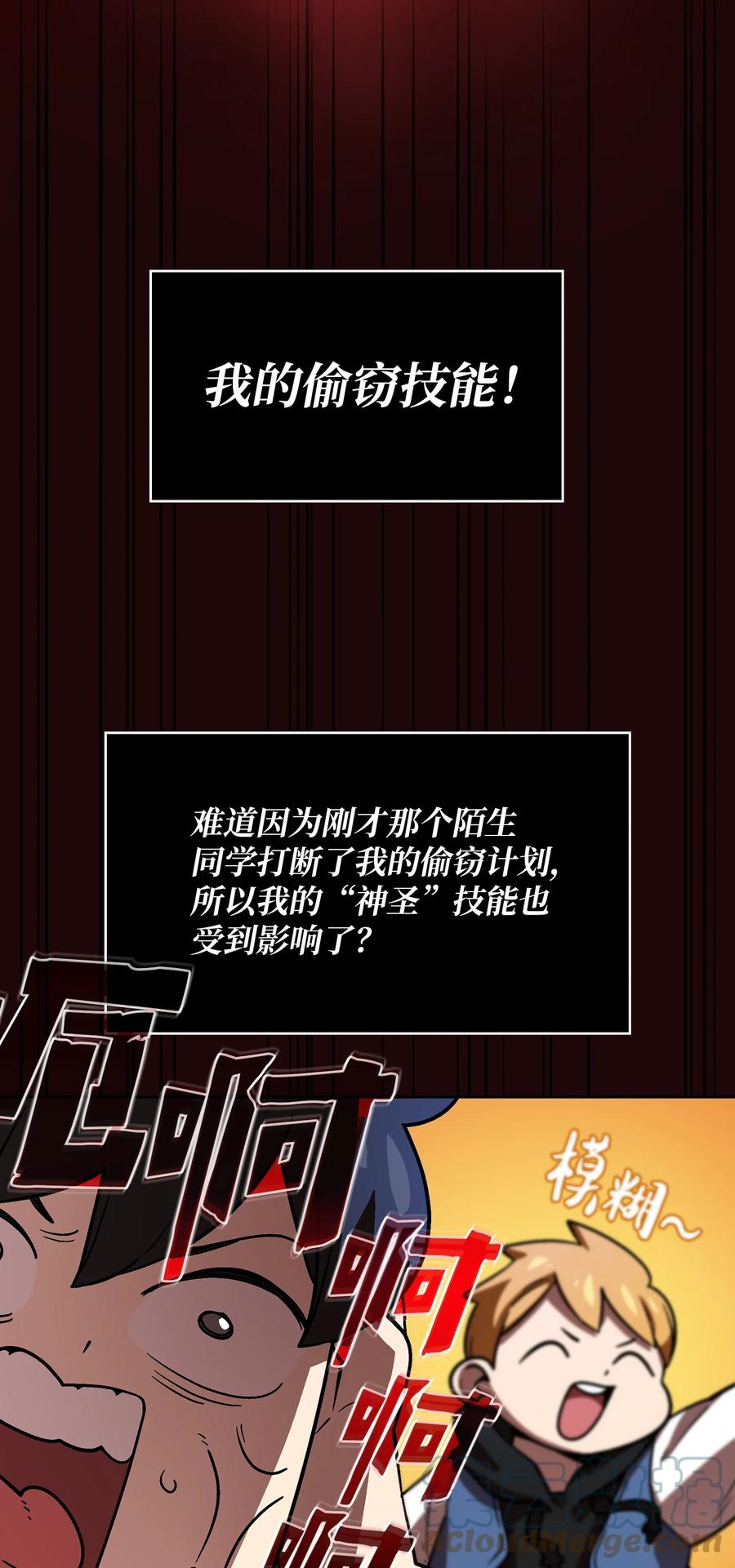 72 圣者驾到48