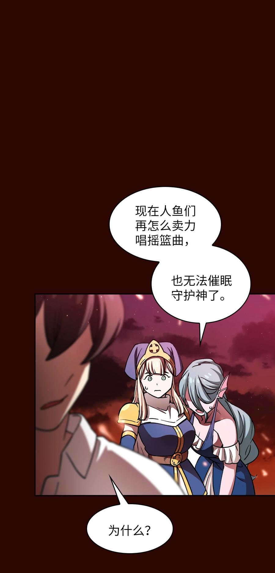 50 失策32