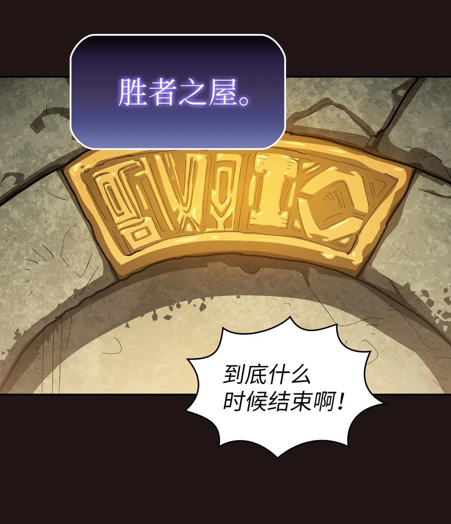 88 修炼之洞55