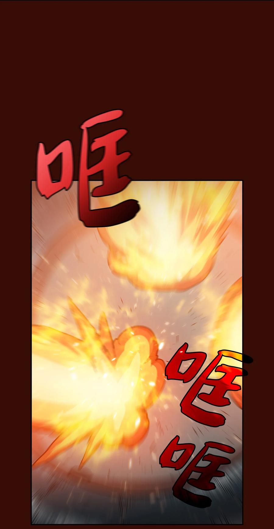 50 失策53