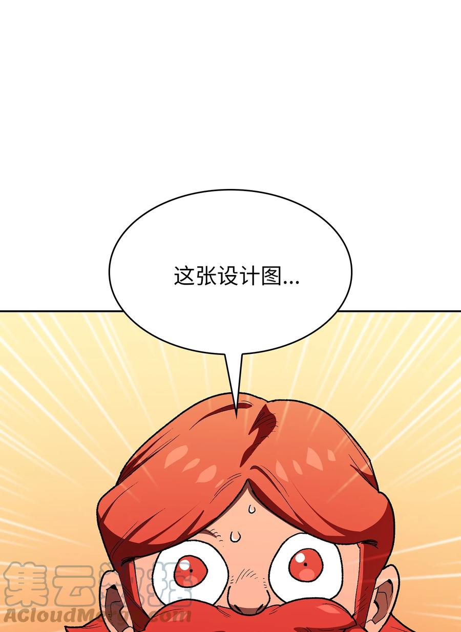 96 血色小矮人15