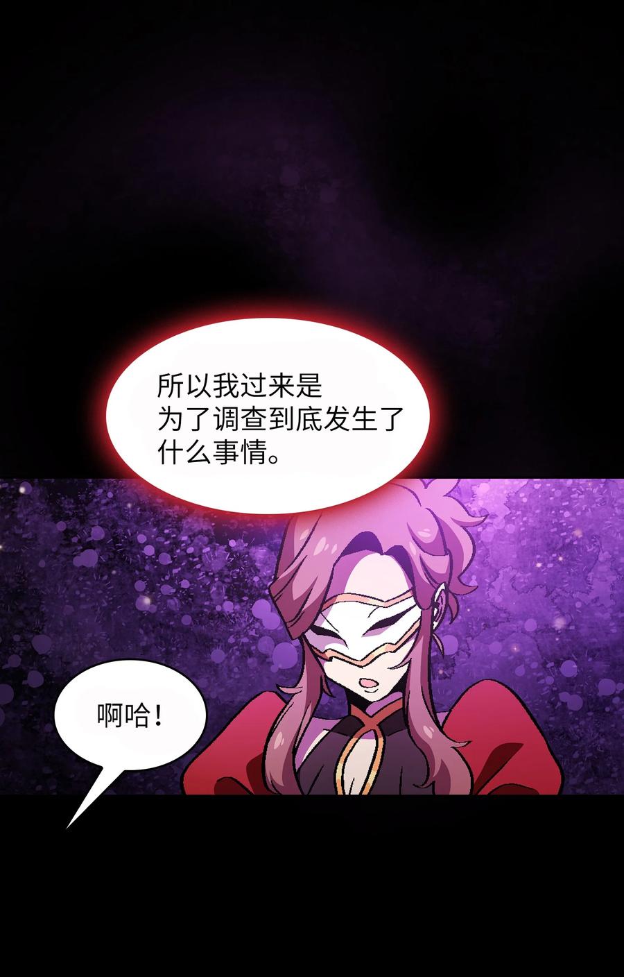 33 一箭双雕的好机会49